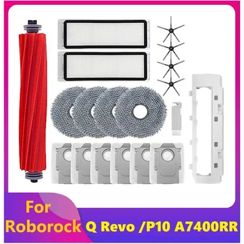 19PCS Резервни части за Roborock Q Revo / Roborock P10 A7400RR Робот прахосмукачка Основна странична четка Торби за прах Моп подложка