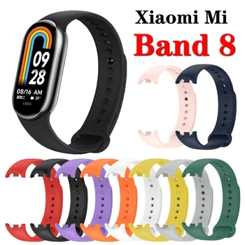 Силиконова каишка за Xiaomi Mi Band 8 Smart Watch Замяна на маншет Спортна регулируема гривна за лента за Mi Band 8/8 NFC Correa