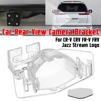  кола задно виждане камера скоба регистрационен номер заден капак камера случай скоба за Honda CR-V CRV FR-V FRV Джаз