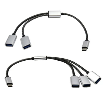 Multi зареждане кабел USB C сплитер кабел 2/3 в 1 бързо зареждане кабел с 2/3 USB 2.0 женски порт за телефон таблет